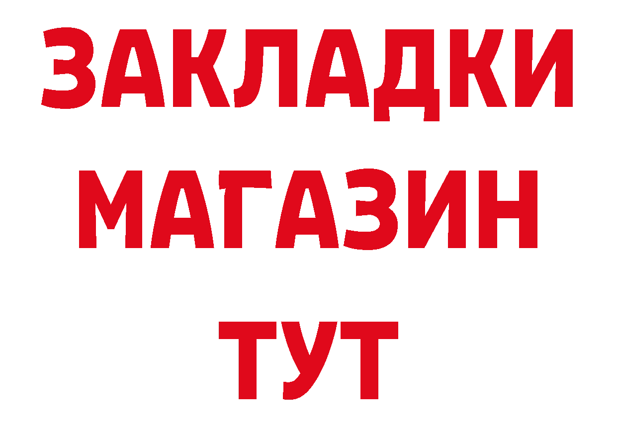 Героин гречка рабочий сайт дарк нет hydra Кандалакша