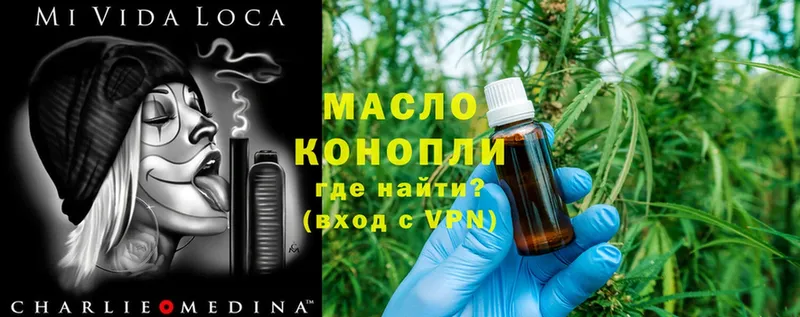 Дистиллят ТГК вейп с тгк  mega ссылка  Кандалакша 